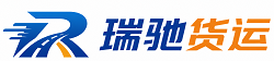 开原市瑞驰｜附近回程货车调度｜工程机械爬梯车大件运输车调度